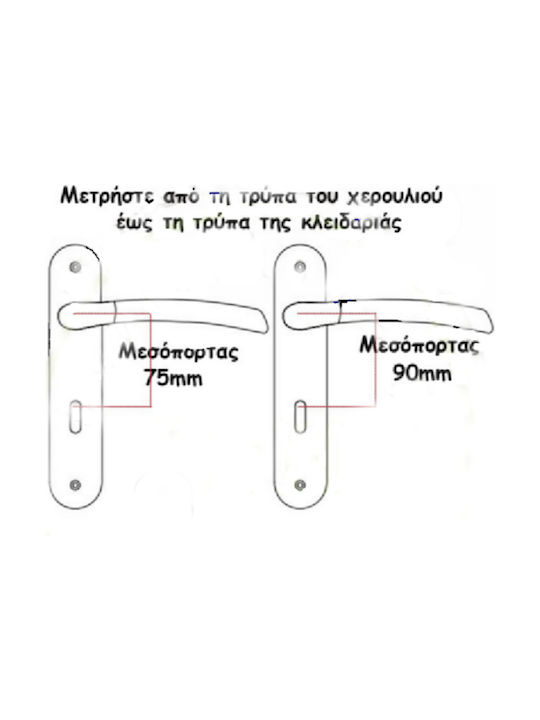 Viobrass Middle Door Lever with Plate Pair (Distance Between Lock Centers 75mm) Matte Black