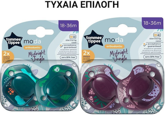 Tommee Tippee Moda Πιπίλες Σιλικόνης Jungle Green για 18-36 μηνών 2τμχ