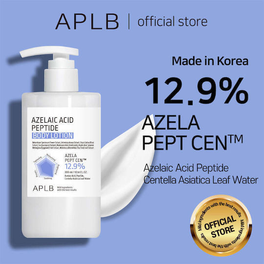 APLB Ενυδατική Lotion Σώματος 300ml