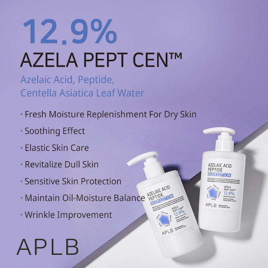APLB Ενυδατική Lotion Σώματος 300ml