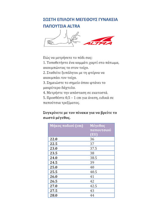 Altra