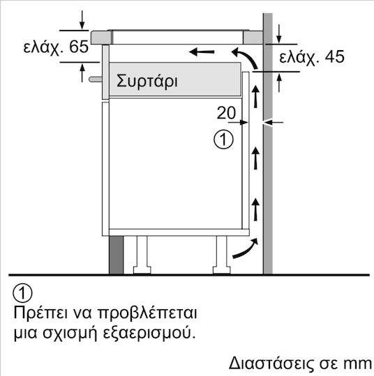 Neff Smart Επαγωγική Εστία Αυτόνομη με Λειτουργία Κλειδώματος 80.2x52.2εκ.