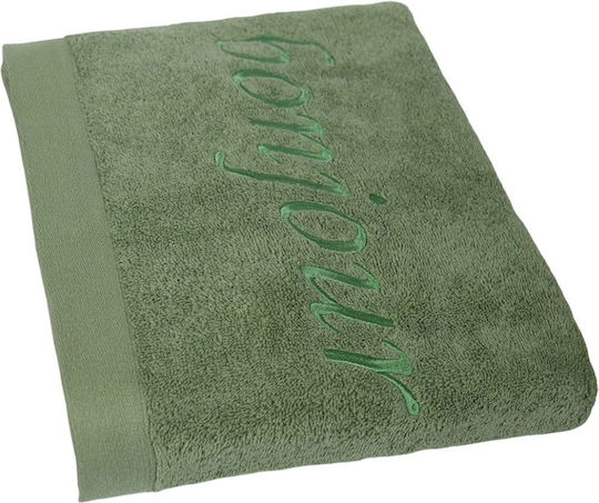 Naf Naf Facecloth Celadon Green 2 Pieces