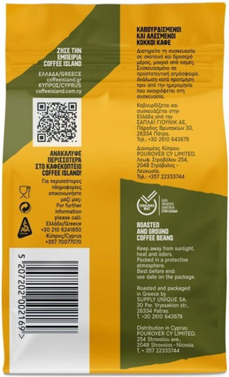 Coffee Island Ελληνικός Καφές Arabica Ελληνικός Καφές Παραδοσιακός Αλεσμένος 84gr