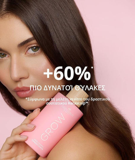 Cocosolis Conditioner Αναδόμησης/Θρέψης 250ml