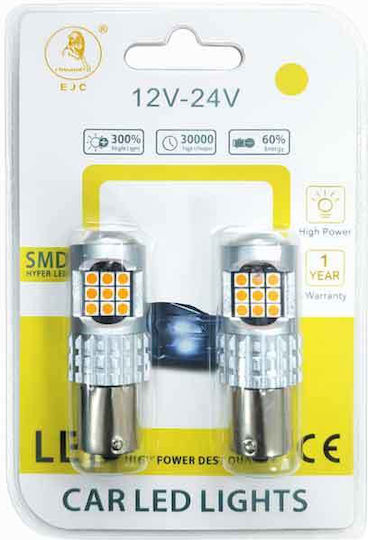 Ejc Λάμπες Led Αυτοκινήτου 3030 24led Κίτρινος Φωτισμός Car Led Lights 3030 24led Yellow Light 0163134