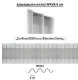 Anartisi Phantom One-Way Metallic Curtain Track 240cm 513849-03
