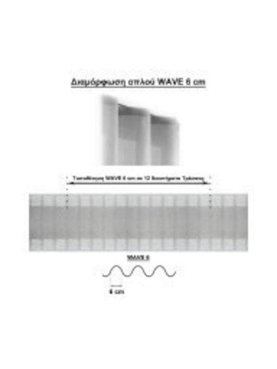 Anartisi Phantom One-Way Metallic Curtain Track 300cm 513849-04