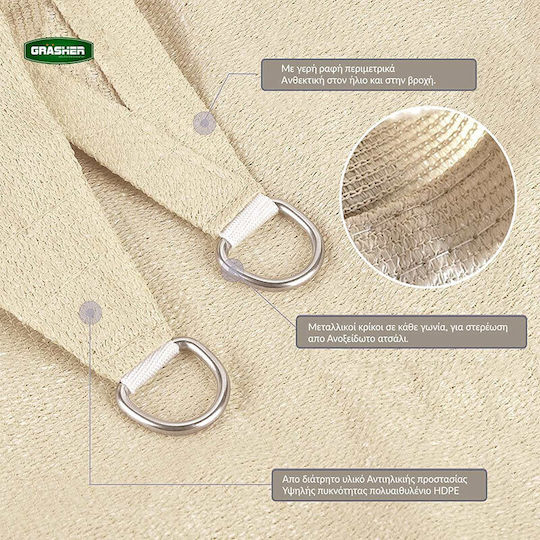 Grasher Правоъгълно Сенник Екрю С Пръстени 2x3m 180gr/m²