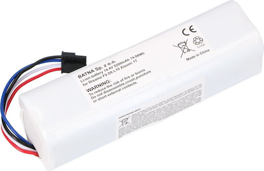 Μπαταρία 5200mAh για Σκούπα Ρομπότ Dreame