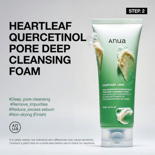 Anua Glass Skin Essential Set Skin Care Set for Moisturizing 4pcs