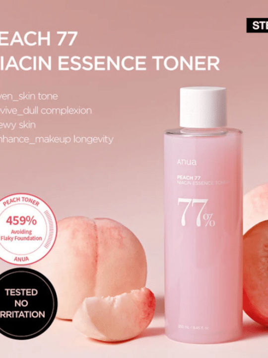Anua Peach Brightening Set Hautpflegeset für Aufhellung