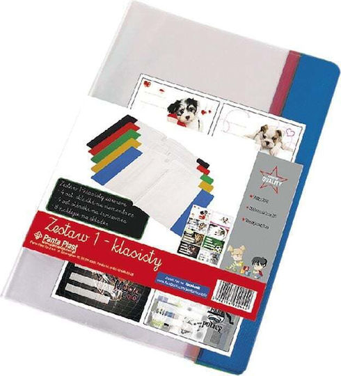 Panta Plast Заглавни Страници Комплект 3 Класове 0302-0129-00