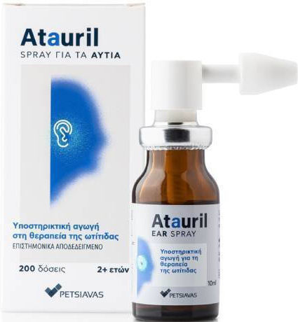 Petsiavas Atauril Spray για Καθαρισμό Αυτιών 1τμχ