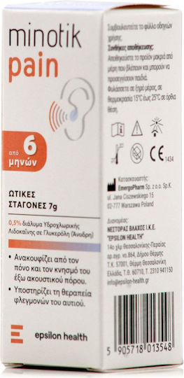 Epsilon Health Minotik Pain Капки за Почистване на Уши 7гр
