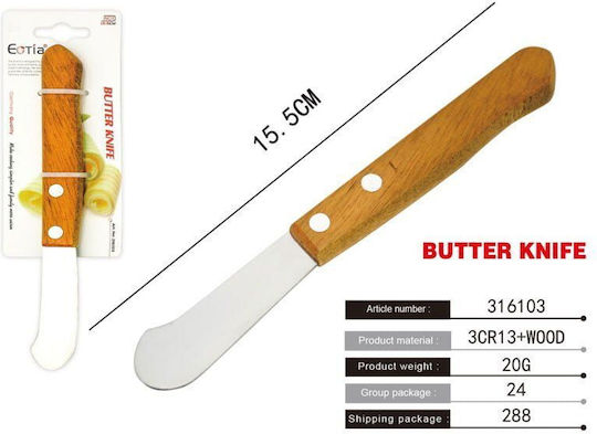 Butter Knife 15.5cm Butter Knife 15.5cm