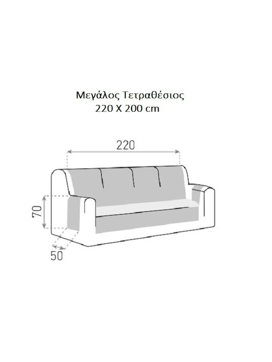 Mc Decor Sumba Waterproof Elastic Cover for Four Seater sofa Grey Light 240x290cm 1pcs MCL.AK.SUMBA MTE GKRI