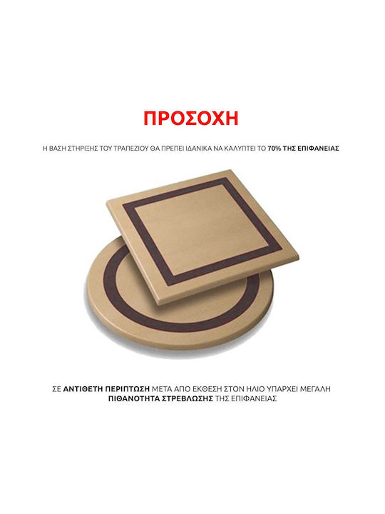 Freebox 525 Rectangular Table Surface Werzalit Indian Sesami 120x80cm FB95630.10 1pcs