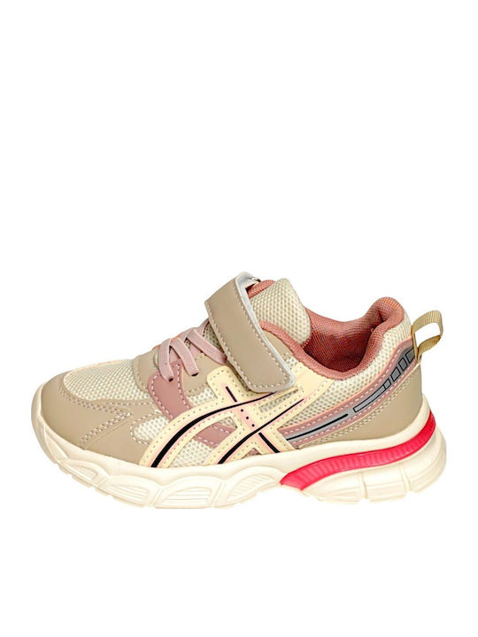 Παιδικά Sneakers Μπεζ