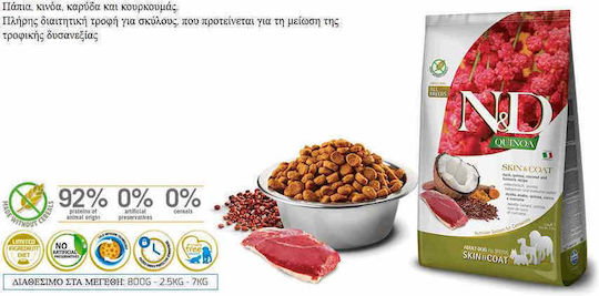 Farmina N&D Quinoa Skin & Coat 7kg Trockenfutter ohne Getreide & Gluten für erwachsene Hunde mit Ente