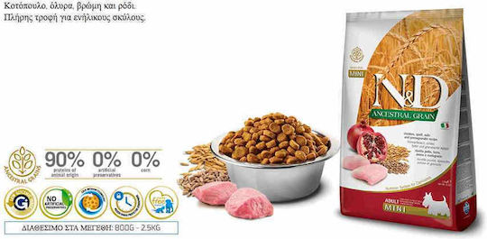 Farmina N&D Ancestral Grain Adult Mini 2.5kg Dry Food with Few Grains for Adult Small Breed Dogs with Chicken and Pomegranate