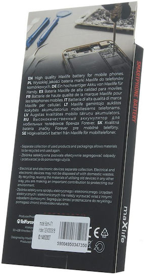Kompatibler Ersatzakku 4500mAh für Samsung Galaxy A71 A715
