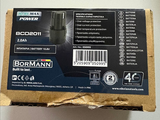 Bormann Μπαταρία Εργαλείου 10.8V με Χωρητικότητα 2Ah BCD2011