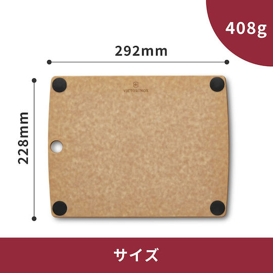 Victorinox All In One Schneidebrett Papier Beige 29.2x22.8cm 1Stück