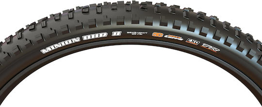 Maxxis Гума за велосипед DHR II WT 09-00326 27.5" x 2.60" Сгъваем