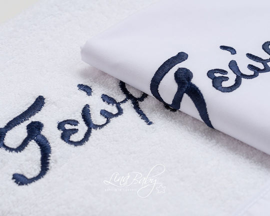 Lina Baby Christening Oilcloths Ecru