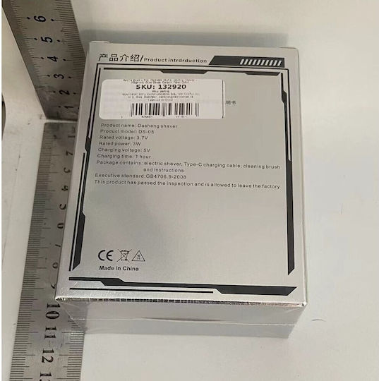 Alista Home 132920 Περιστρεφόμενη Ξυριστική Μηχανή Προσώπου Επαναφορτιζόμενη