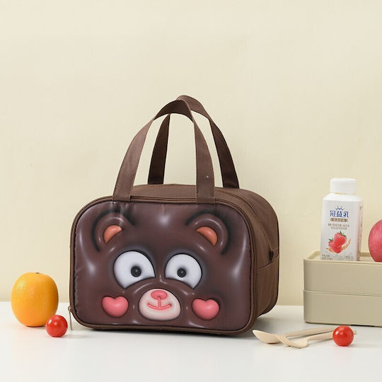 Alista Home Geantă Izotermică De Mână Pentru Prânz Școlar Maro 20x18x27.5cm