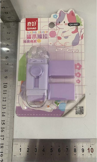 Eraser Alista Home Cat Paw Model 2 Refills Pull-push Adjustment Rubber Purple