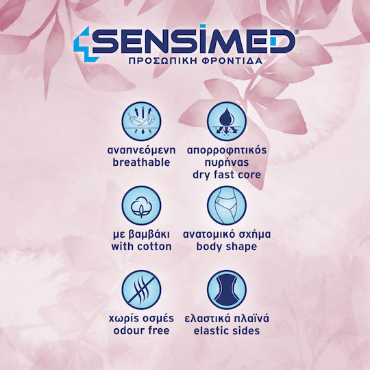 Sensimed Σερβιέτες Ακράτειας Lady Giga Pack 80τμχ Super Plus XL Size