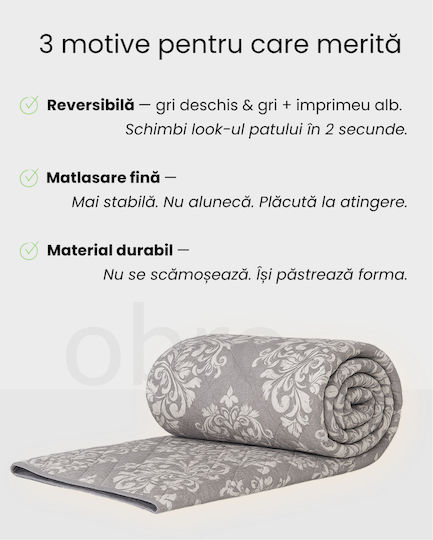 Κουβερλί Υπέρδιπλο Gray Damask 220x240cm