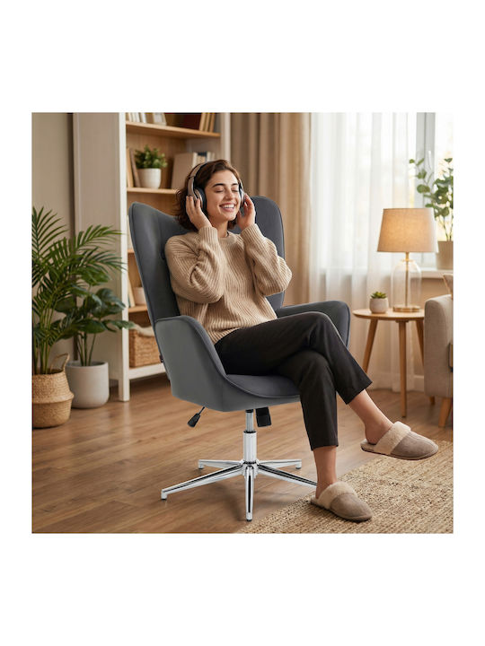 Rocking Swivel Velvet Dark Gray Armchair 42x50x45cm