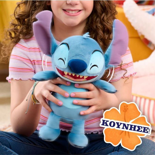 Giochi Preziosi Plush Lilo & Stitch with Motion & Sound 28 cm