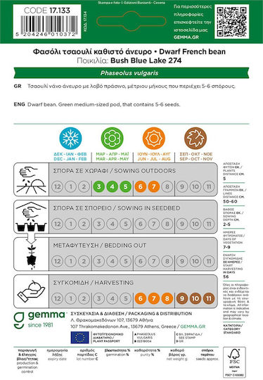 Gemma Seeds Bean Tsaouli Green 10gr