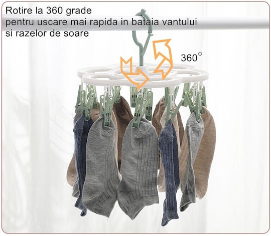 Alista Home Щипки За Дрехи От Пластмаса 26x21см Зелени