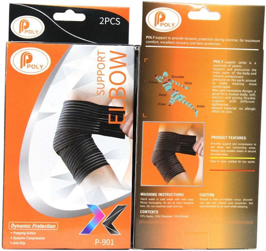 Angel Shopping Manșetă Elastică Pentru Cot Dynamic Protections 2 Bucăți Neagră Mărime Universală
