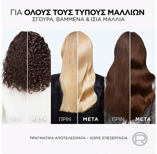 L'Oreal Paris Elvive Σαμπουάν Λάμψης 400ml