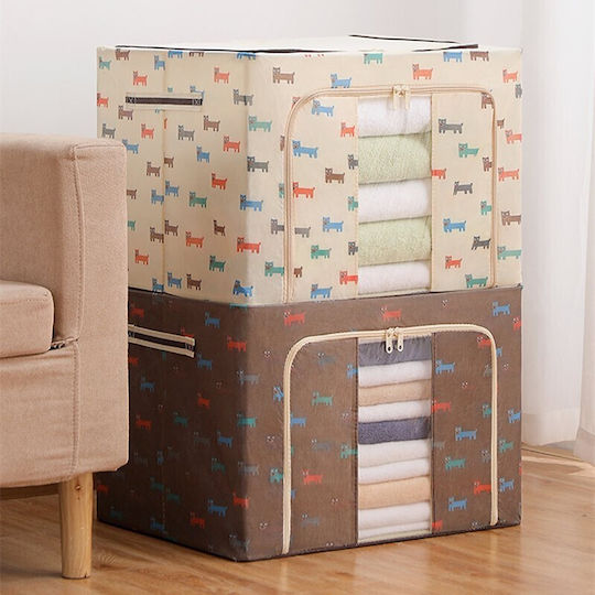 Alista Home Casetă Textilă Depozitare pentru Pătură/Duvet și Haine Maro 40x30x20cm