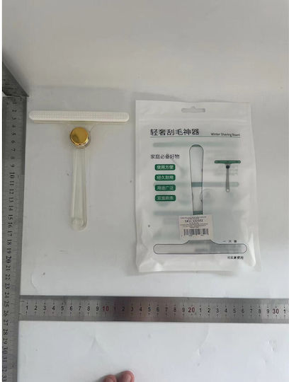 Perie Pentru Îndepărtarea Scamelor Alista Home Haine Păr de Animale Dublă Față Manuală Multifuncțională 12x14,5 Cm Accesoriu Casă Albă