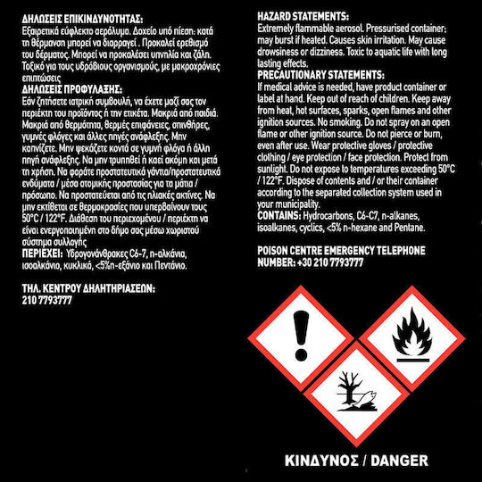 Auto Gs Grease Spray 500ml