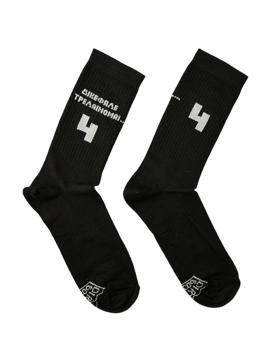 Dirty Socks Κάλτσες Μαύρες
