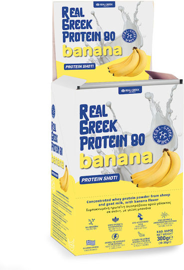 Real Greek Dairies Protein Shot Box Πρωτεΐνη Ορού Γάλακτος με Γεύση Μπανάνα