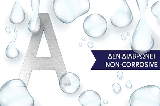 Ανοξείδωτα Γράμματα 7cm