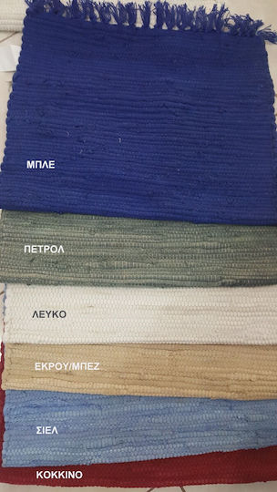 Κουρελού Βαμβακερή 50x80 Natural Home Μπλε