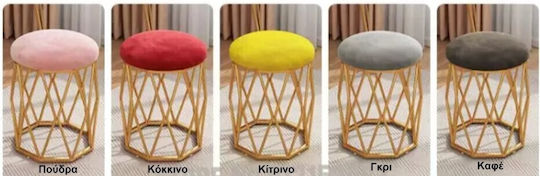 Hocker Für das Wohnzimmer Rot 44x44x36cm