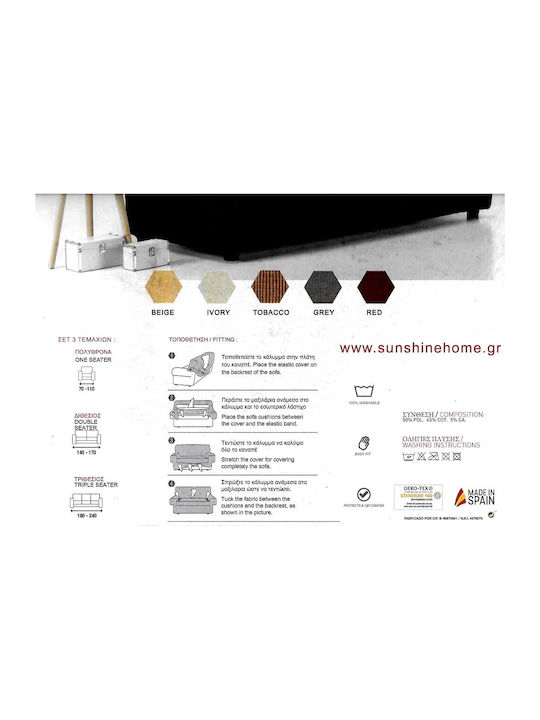 Sunshine Set de Huse Elastice pentru Canapea Gri 3buc 021-1-3-SET-3-GREY